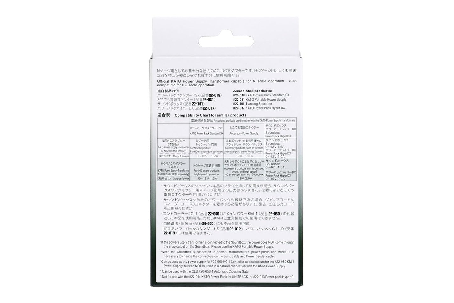 Kato N Gauge N For AC Adapter 22 – 082 Railway Model Supplies
