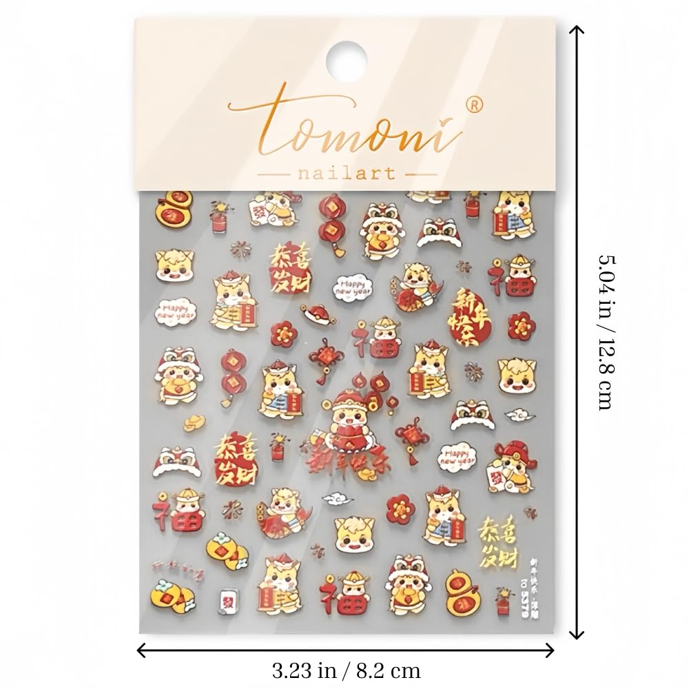 Chinese New Year 2026 Nail Stickers – Year of the Horse 3D Embossed Lunar New Year Nail Charms, Red Gold Self-Adhesive Zodiac Design for DIY Manicure, Spring Festival Decals for Home or Salon Use