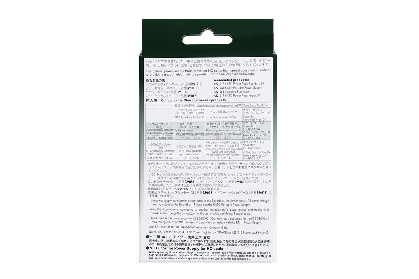 Kato HO Gauge HO AC Adapter for 22 – 083 Railway Model Supplies