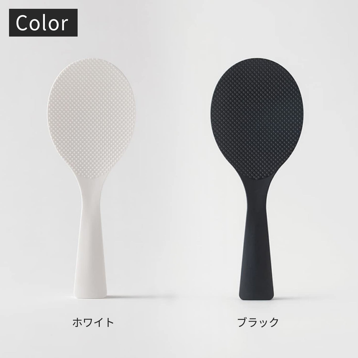 MARNA Stand Rice Paddle Shamoji Black K-386BK