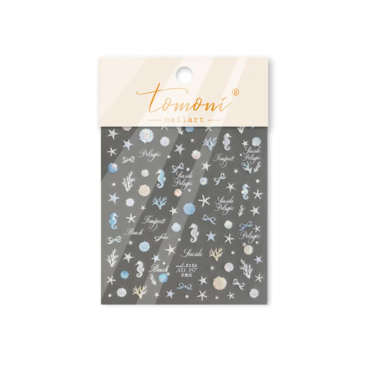 Summer 3D Embossed Nail Stickers - Blue Aurora Ocean Life Design, Self-Adhesive Nail Art Decals for Women, DIY Manicure Supplies 1 Sheet