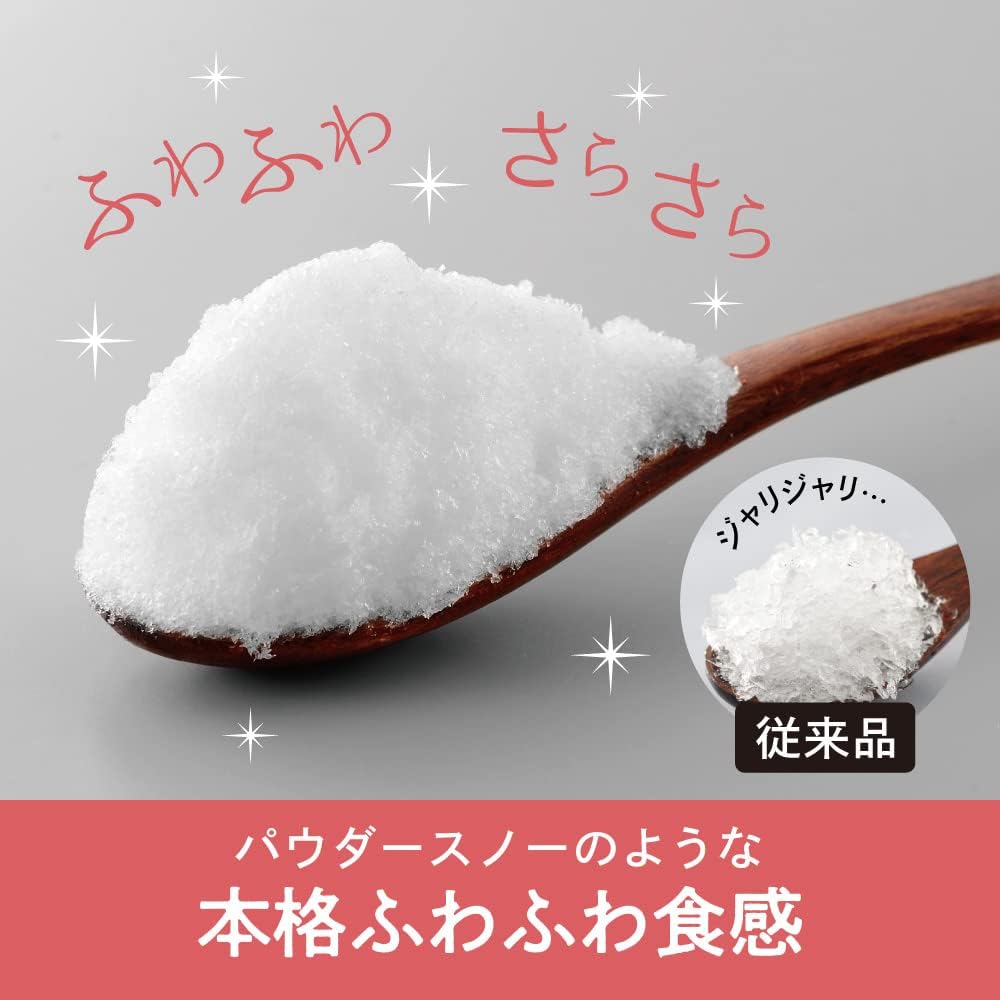 Doshisha [2020 Model] Electric Professional Shaved Ice Tool, Fluffy, 2 Ice Cups Included
