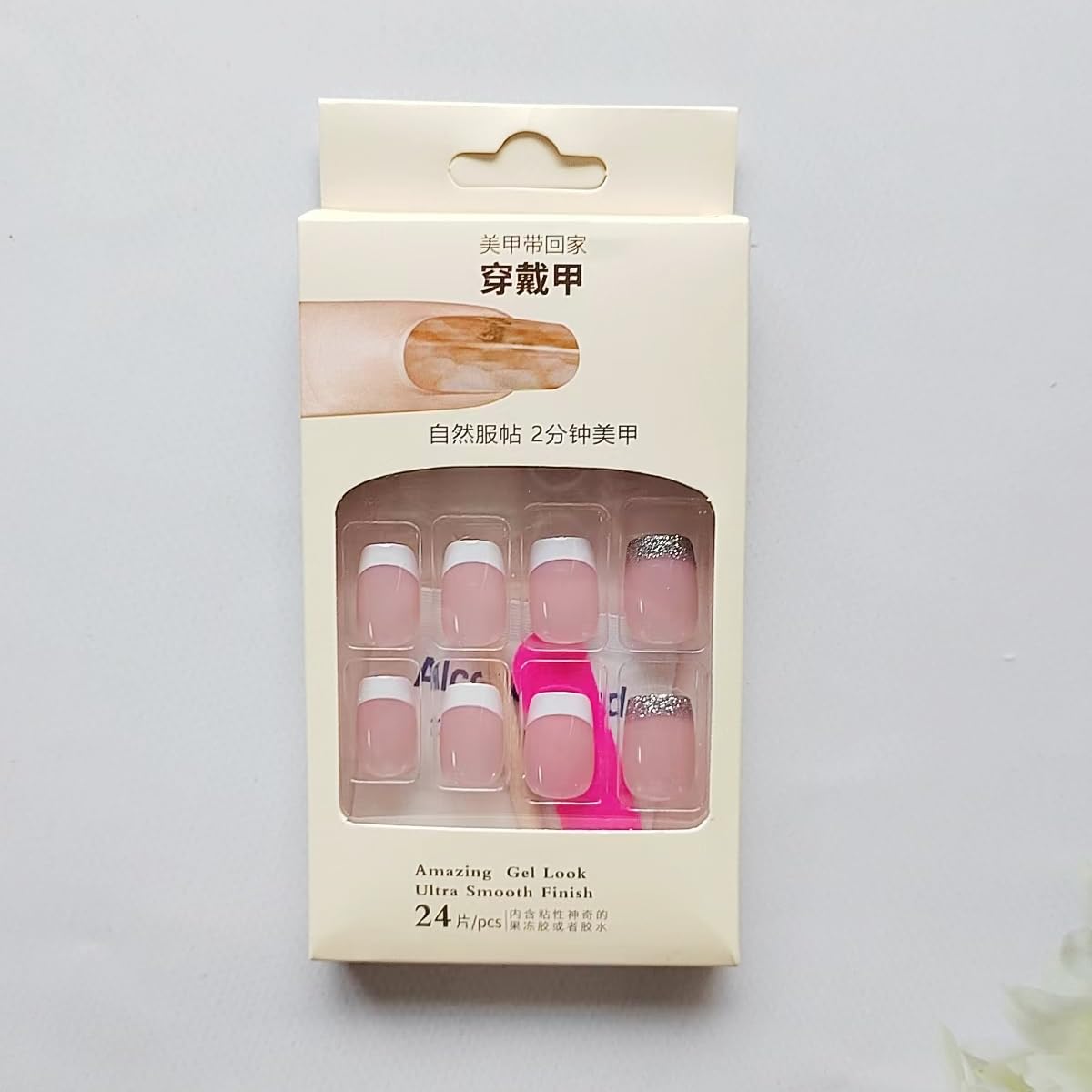 24Pcs White French Tip Press on Nails Short Square Fake Nails with French Glitter Designs Glossy Nail Tips Cute Full Cover Acrylic Nails Artificial Nude False Nails Natural Glue on Nails for Women