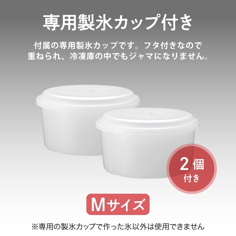 Doshisha [2020 Model] Electric Professional Shaved Ice Tool, Fluffy, 2 Ice Cups Included