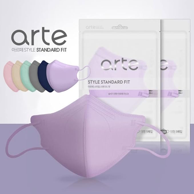 [20 Pcs] Korea Face Mask for Adults – Bird Beak type 2D Protective Health Face Mask for Dust and Smoke – 4-Layer Protective Filter – Ideal Fit for Comfortable Wear - Beige