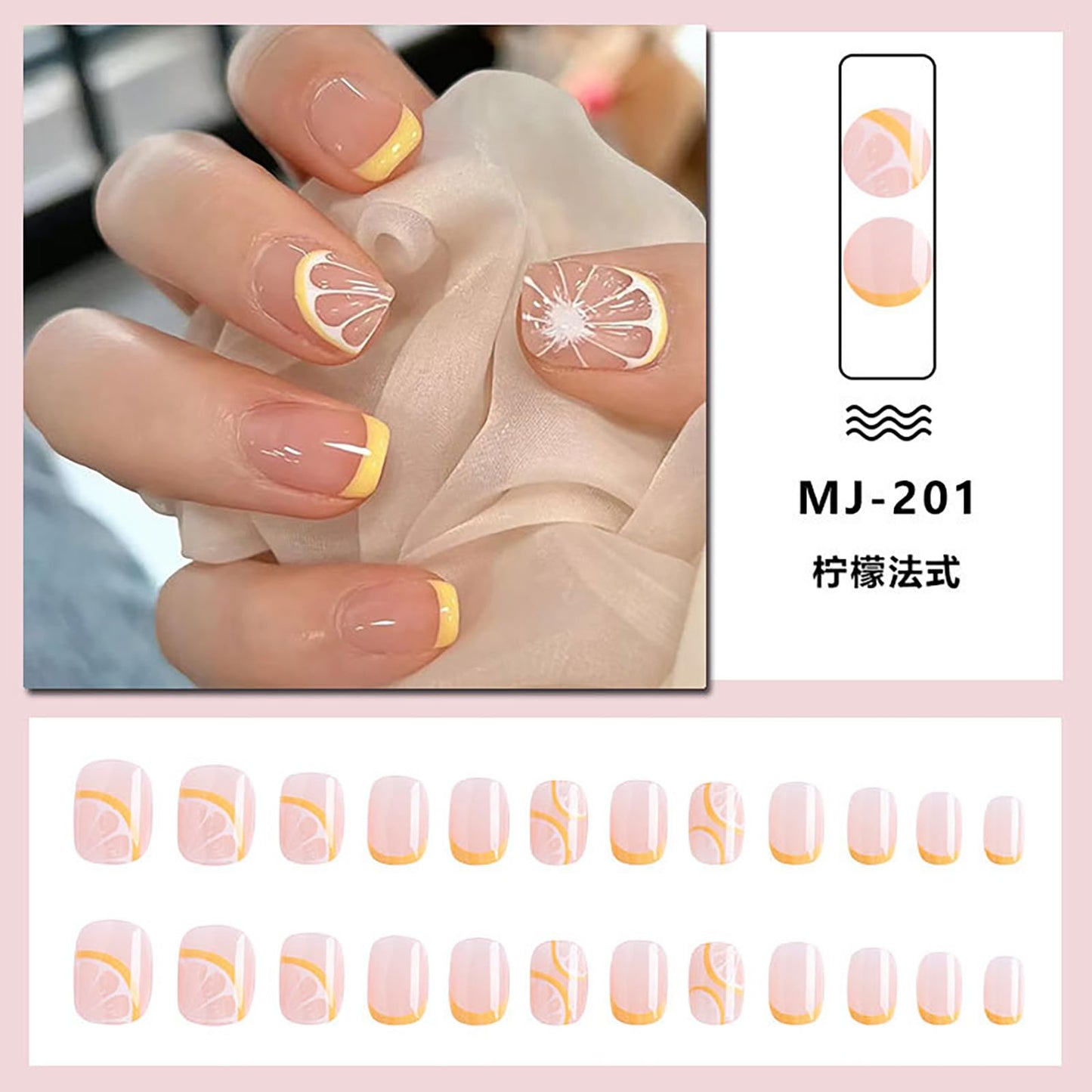 Rilafuvu French Press Nails - 24Pcs Yellow Nude Acrylic Fruits Lemon Designs with Glossy Stick-on Short Artificial Nails