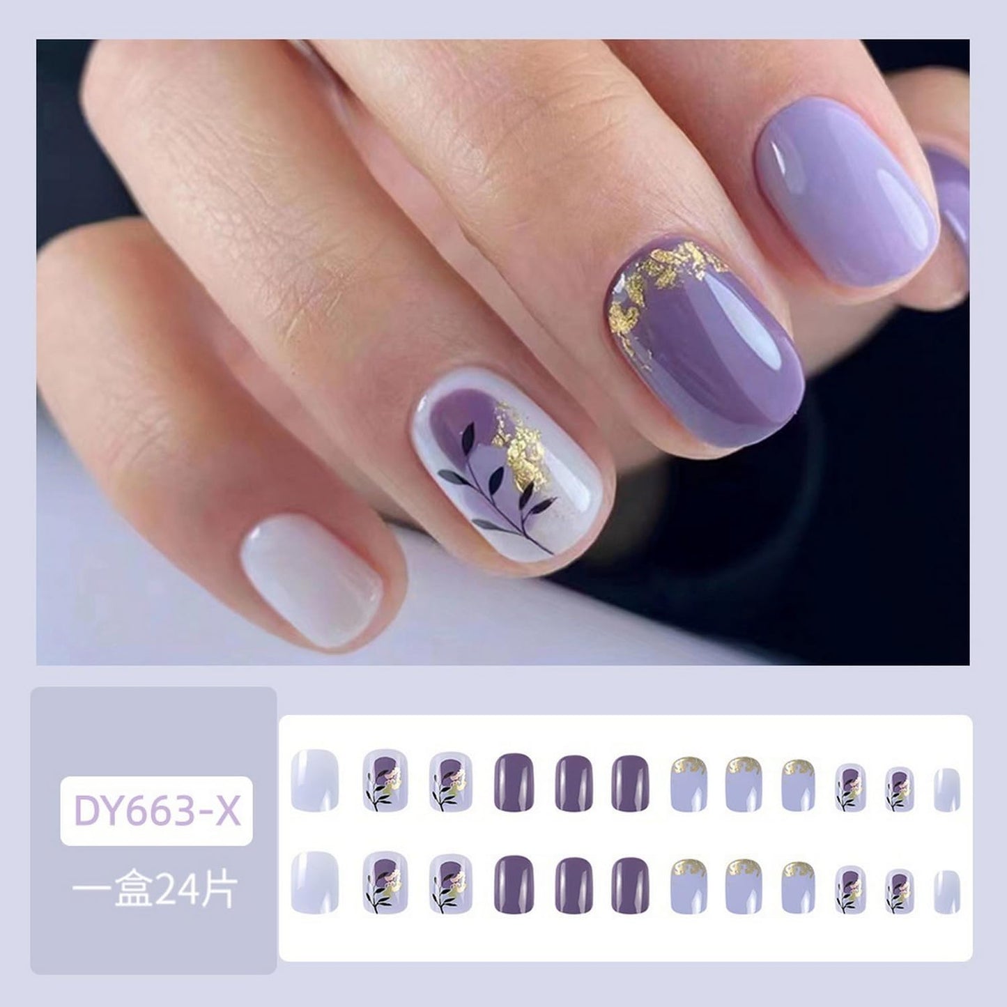 24pcs Purple Press on Nail Short Square Fake Nails with Leave designs Gold Foil Acrylic Artificial Stick on Nail Glossy Full Cover Spring False Nails Reusable Glue on Nails for Women Summer