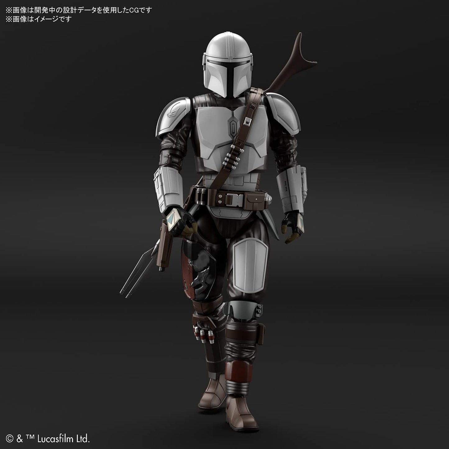 Bandai Hobby - The Mandalorian - The Mandalorian Beskar Armor, Bandai Spirits Star Wars 1/12 Model Kit