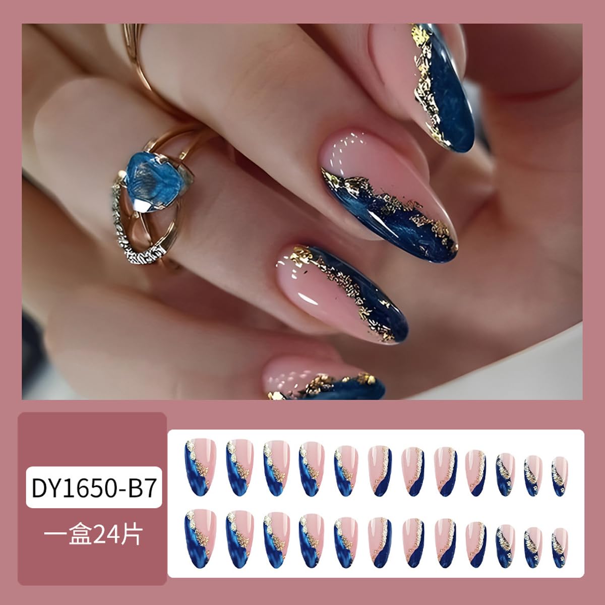 Marble Blue Press on Nails Medium Almond Fake Nails French Tip Nails Press ons with Design Reusable Artificial Nail Full Cover Glue on Nail Stick on Nails for Women Manicure 24Pcs