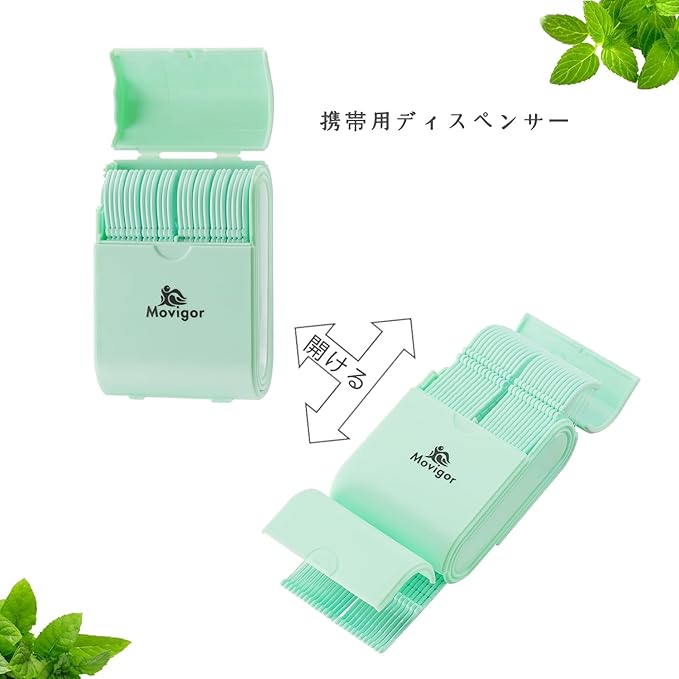Himgy Mint Whitening Dental Floss Picks, 614 Ct Twin-Line Flossers with Toothpick, Family Oral Care Kit with 3 Travel Cases & 1 Refillable Dispenser, Fresh Mint, Shred-Resistant
