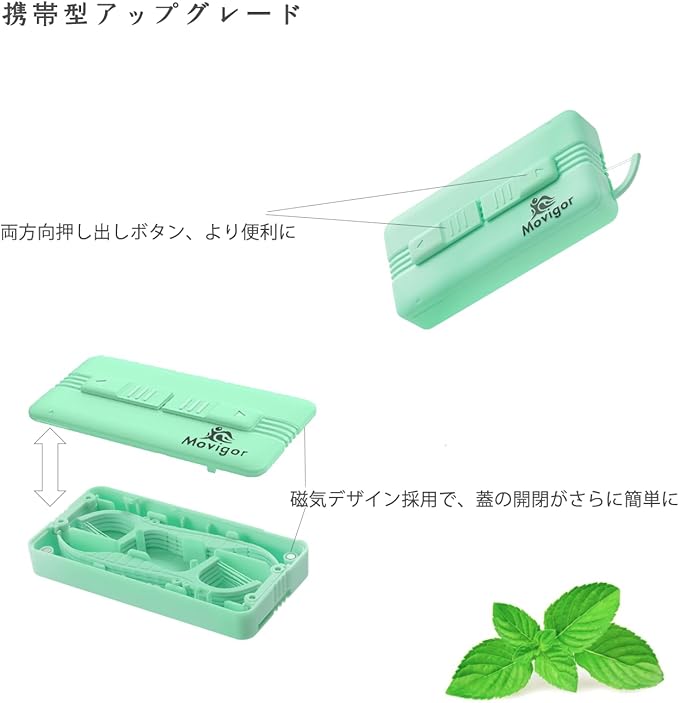 Himgy Mint Whitening Dental Floss Picks, 614 Ct Twin-Line Flossers with Toothpick, Family Oral Care Kit with 3 Travel Cases & 1 Refillable Dispenser, Fresh Mint, Shred-Resistant