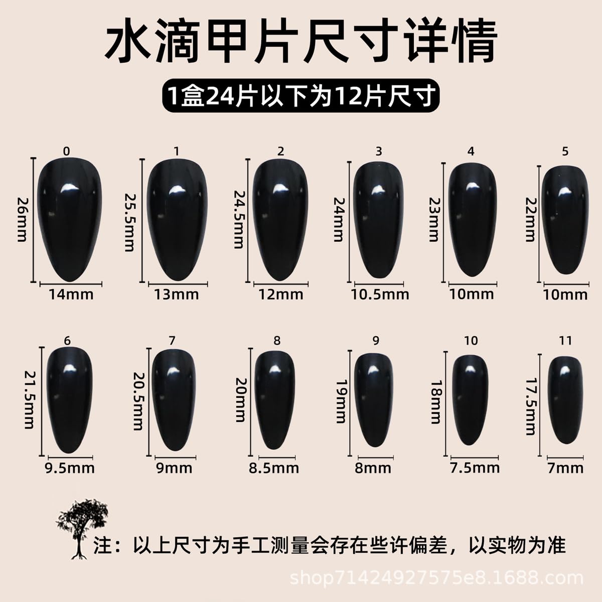 Medium Almond Press on Nails Pink, 3D Flower Fake Nails with Shell Pattern Design, Summer False Nails Press ons Full Cover Glue on Nails for Women Summer Vacation Beach Manicure Kit, 24Pcs