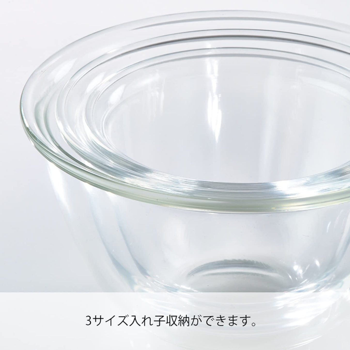 Hario Glass Mixing Bowl, 900ml