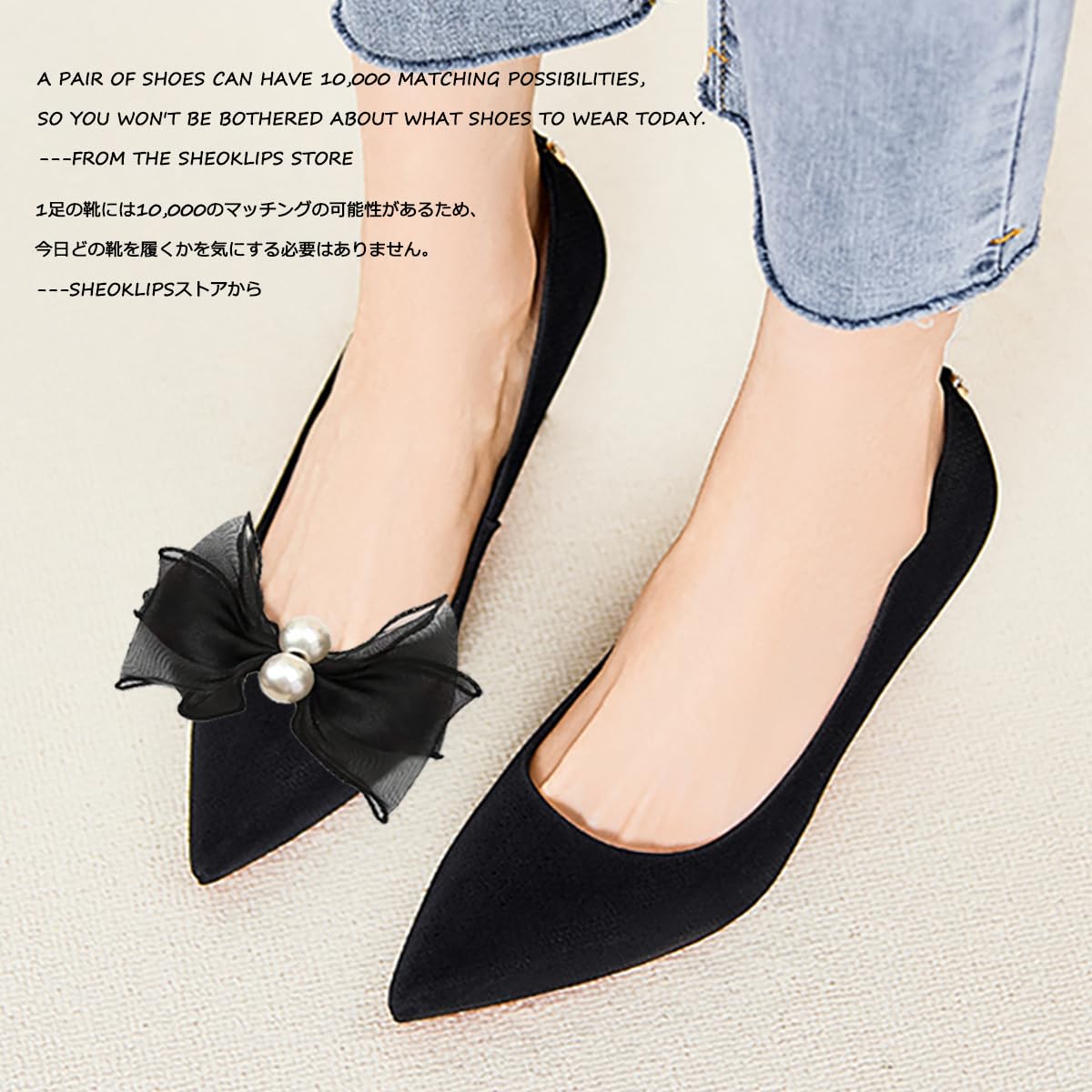 Tulle Bow Shoe Clips Elegant Pearl Shoe Embellishment Detachable Women Shoe Decoration Charms for Pumps Accessories 2 Pcs Black
