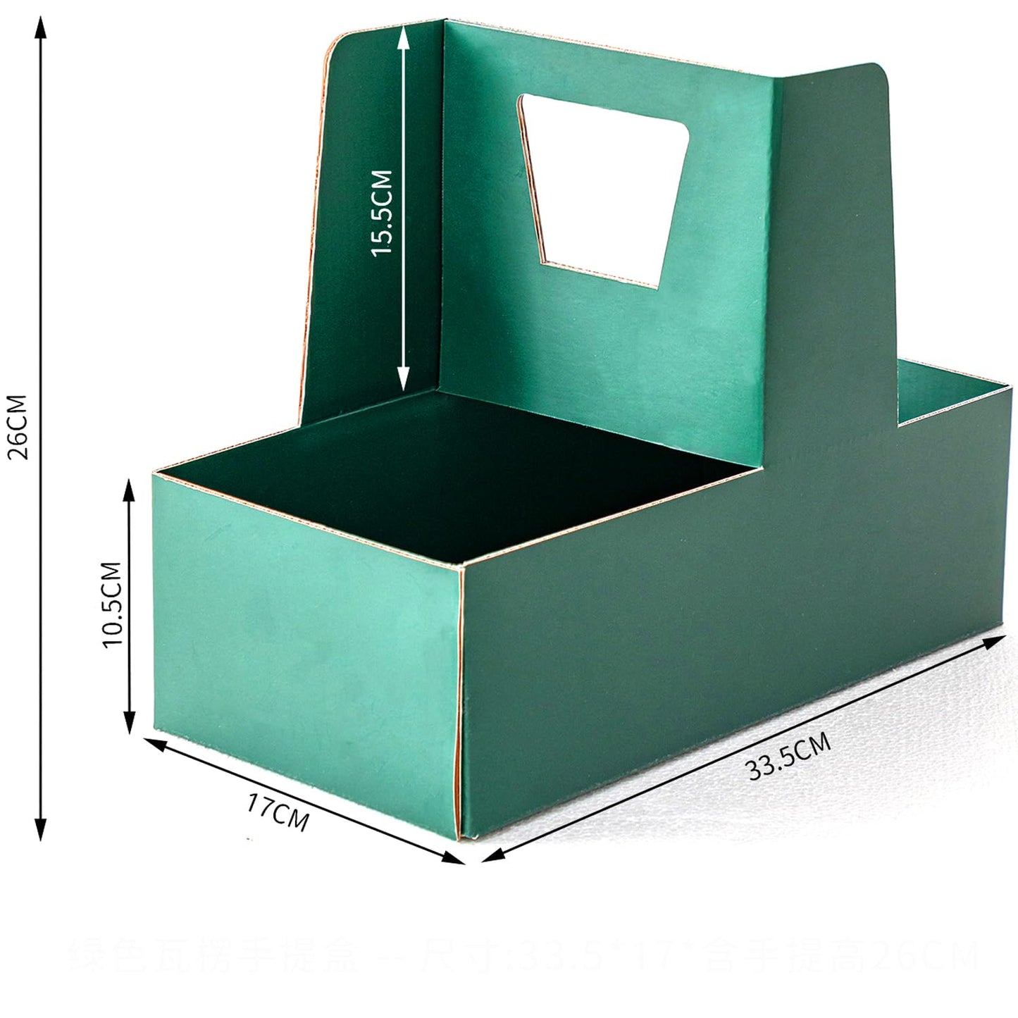 YANQINQIN 5PCS Gift Packaging Box,Flower Arrangement Boxes, Cake Carriers, Baking Dessert Containers & Drink Cup Holders - Ideal for Christmas,Valentine's Day,Mother's Day, Birthdays,Weddings (Green)