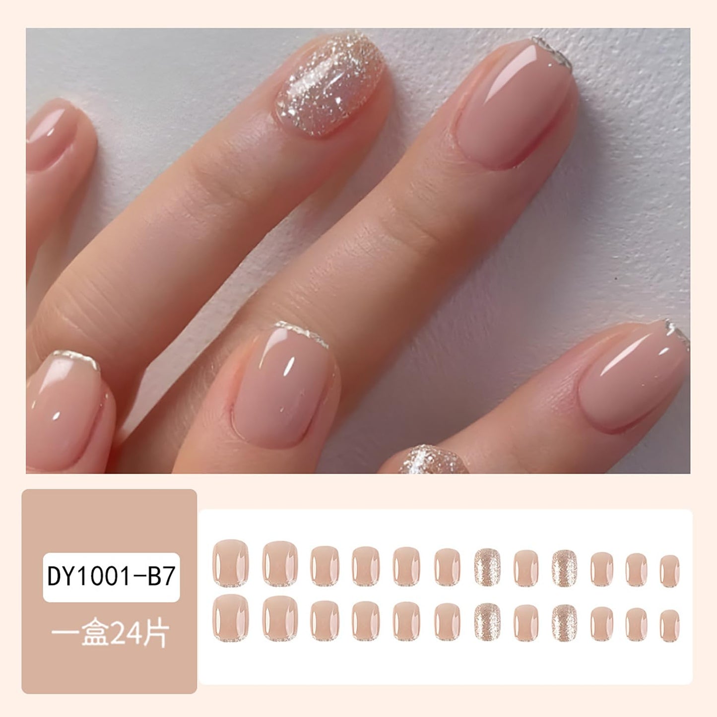 French Tip Press on Nails Glitter Petite Short Square Fake Nails Pink Nude Glossy Design Sparkly False Nails Glue on Nails with Full Cover Acrylic Stick for Women Girls Nail Decorations 24Pcs