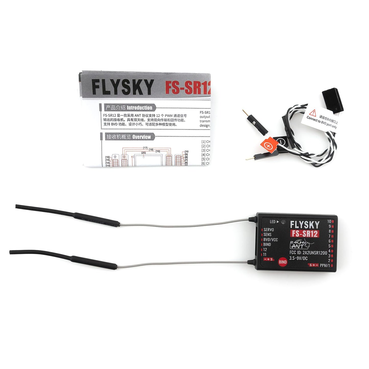 GoolRC Flysky FS-SR12 Receiver, 2.4GHz 12CH Receiver ANT Protocol Dual Antennas Compatible with Flysky FS-ST8 FS-G7P Radio Transmitter for RC Airplane Helicopter Quadcopter Drone Robot Car and Boat