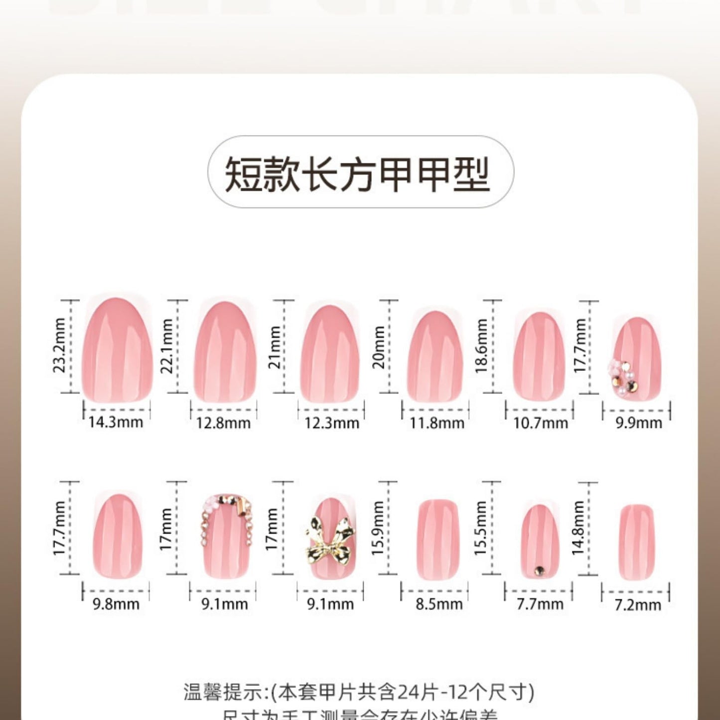 24Pcs Bow Press on Nails White French Tip Fake Nails Short Nail Press ons with Rhinestone Flower Design Square Stick on Nail for Women Manicure 24Pcs