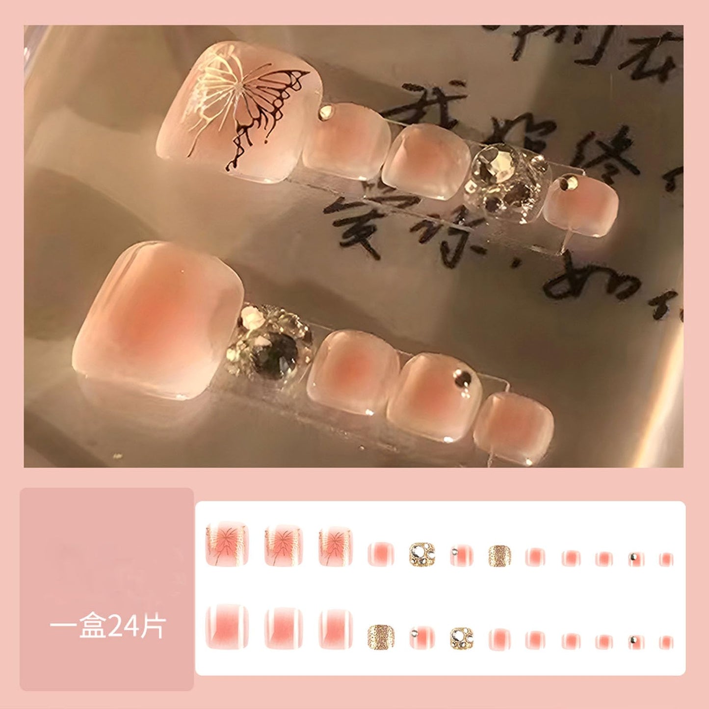 Spring Press on Toenails Nude Gradient Fake Toe nails with Gold Butterfly Glitter Designs Glossy Short Square Toe nails Press ons Acrylic Stick on Toenails for Women 24Pcs