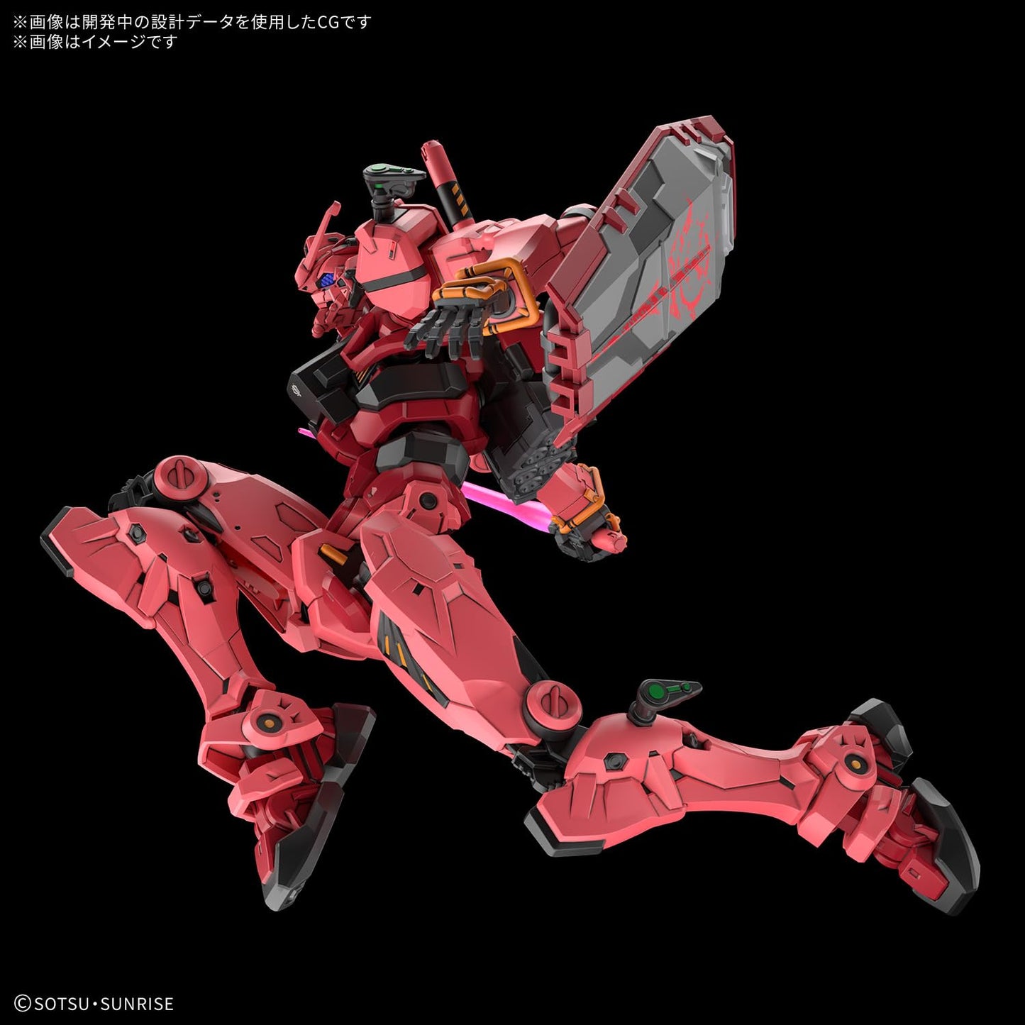 Bandai Hobby - Mobile Suit Gundam GQuuuuuuX - #4 Red Gundam HG 1/144 Model Kit