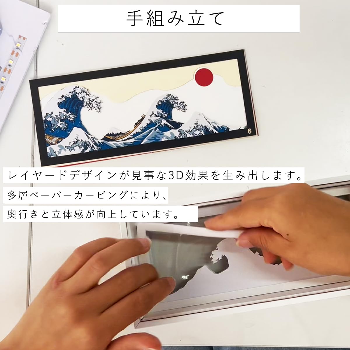 VGQ Hokusai The Great Wave 3D Paper Carving LED Night Light – Shadow Box Lamp, USB & Battery Powered Decorative Light for Bedroom & Living Room, Aesthetic Room Decor & Ideal Gift for Art Lovers