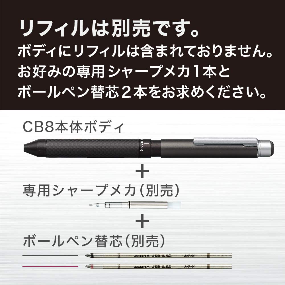 Zebra SB23-CFS Multifunction Pen Sharbo X CB8 Carbon Flash Silver
