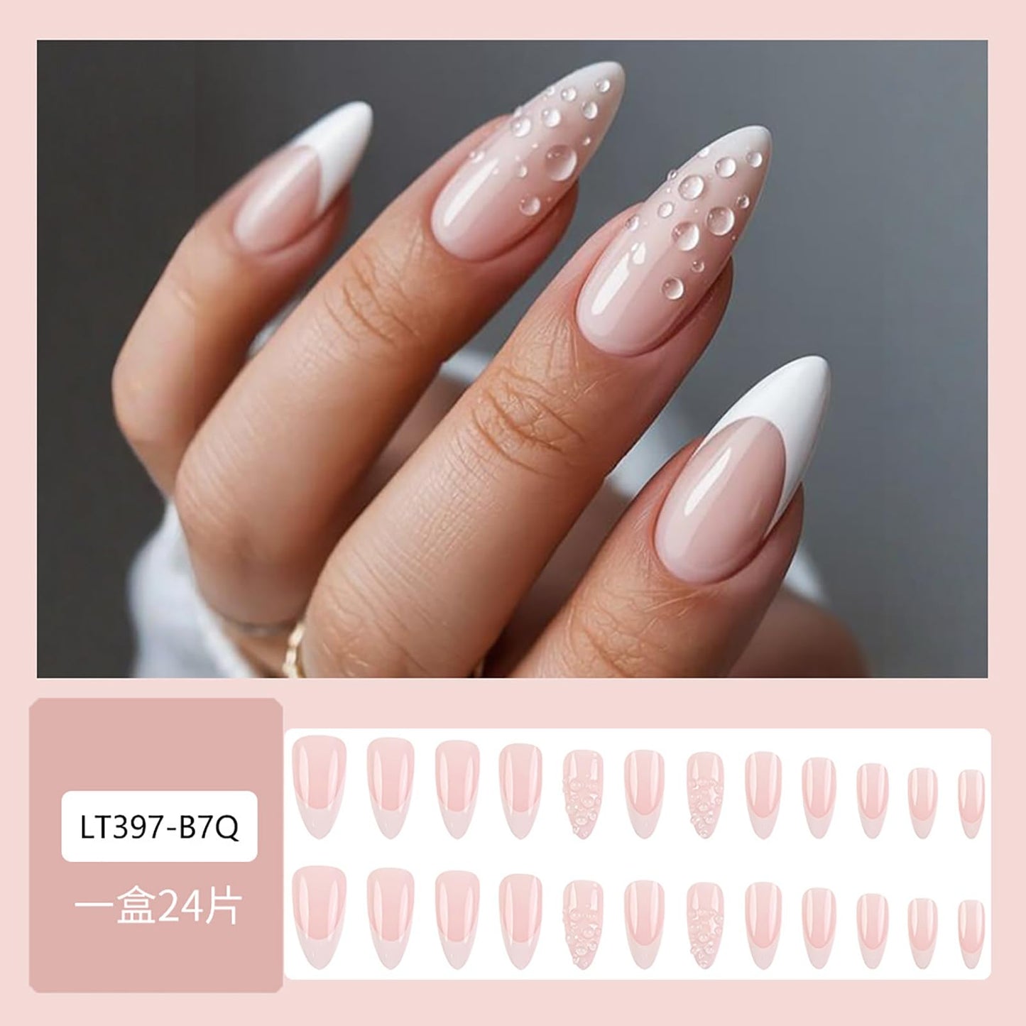 French Tip Press on Nails Medium Almond Acrylic False Nails nude Ombre White 3D Water Droplets Fake Nails Full Cover Stick on Nails for Women Manicure Decoration 24Pcs