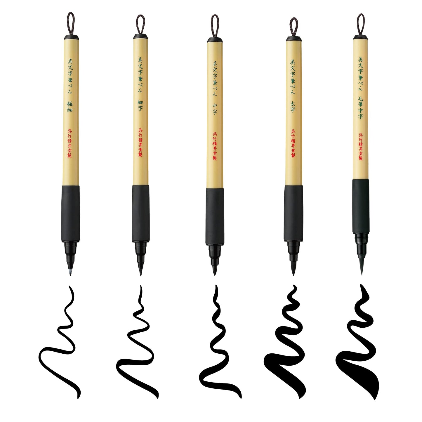 Kuretake Bimoji Brush Pen, 5 pcs set (Extra Fine, Fine, Medium, Large, Medium Brush), great for Calligraphy, Hand lettering and Illustration, for Beginners and Professional, Made in Japan