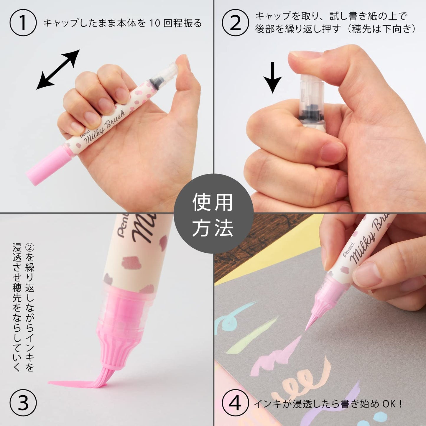 Pentel GFH-P8ST Milky Brush Colored Brush Pen, 8 Colors