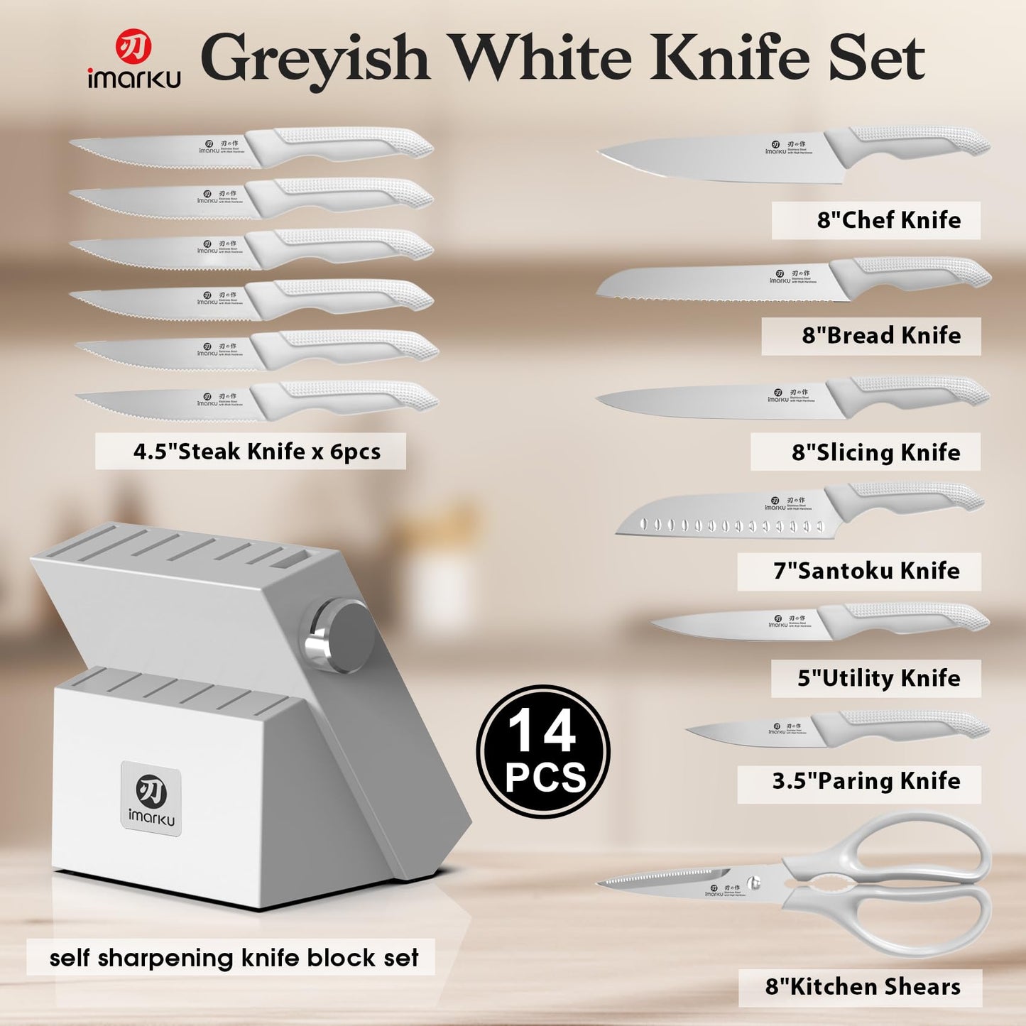 imarku Kitchen Knife Set, Japanese Knives Set for Kitchen, Stainless Steel Knife Set with Block, Kitchen Gadgets, White, Anti-Slip Handle, Dishwasher Safe, Gift for Women