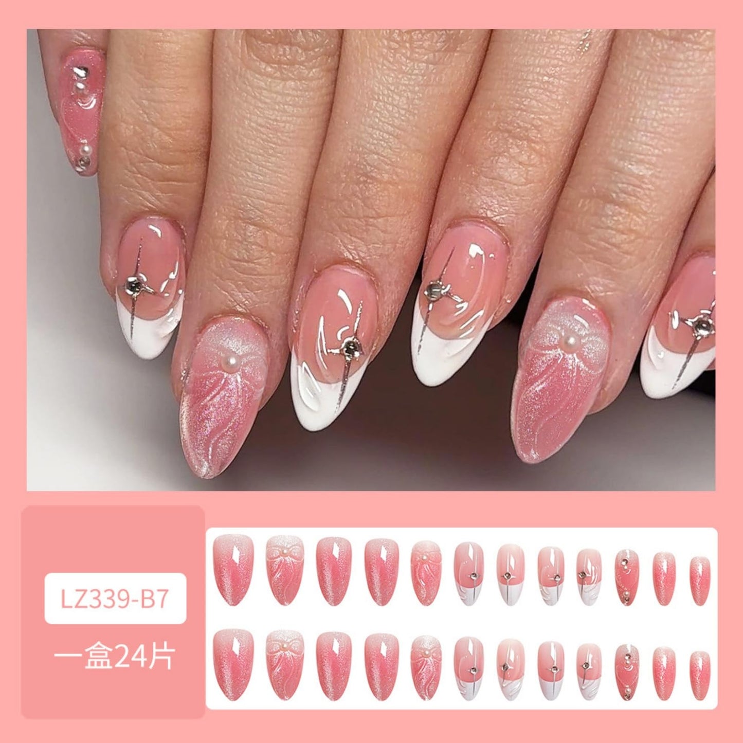 Octoswave Medium Press on Nails Almond Fake Nails French Tip Pearl Artificial Nail 3D Rhinestones Charm Stick on Nail for Women 24pcs
