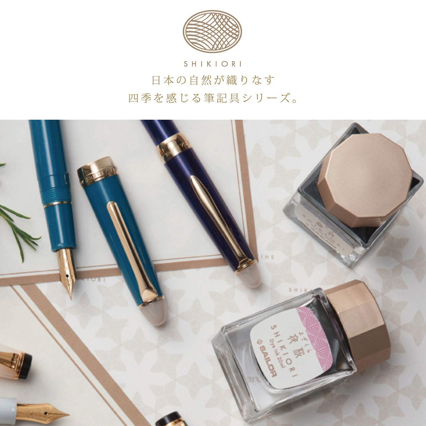 Sailor Fountain Pen, 11-1227-303, Four Seasons Weave, Princess Kaguya, Medium Fine Point