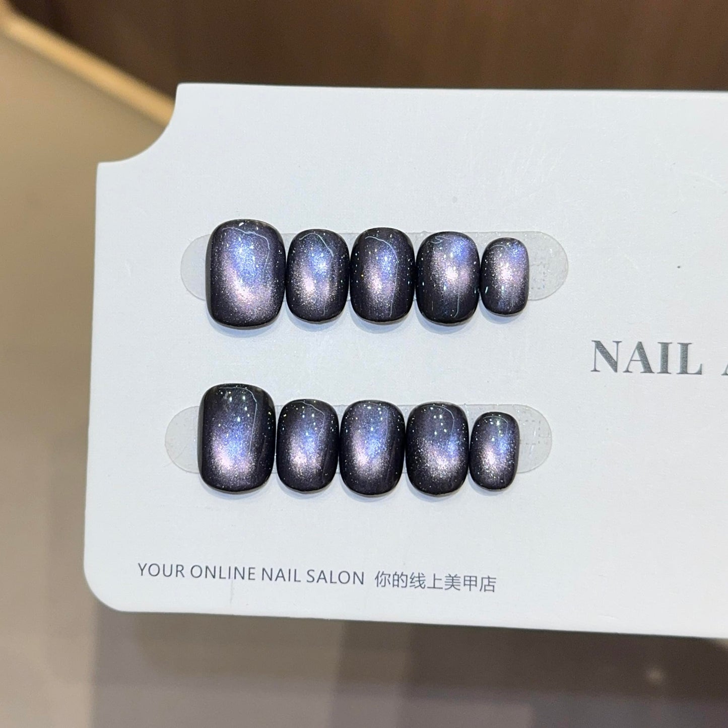 Black Galaxy Cat Eye Press On Nails, Short Squoval Shape, Starry Sky Glitter False Nails for Evening Wear (S)