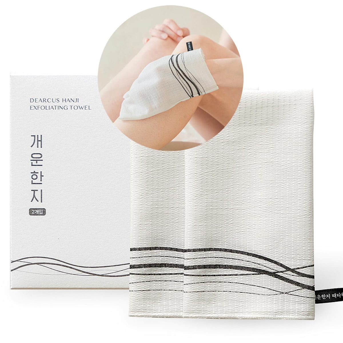 Korean Exfoliating Washcloth Towel 2Pcs (2 Count)