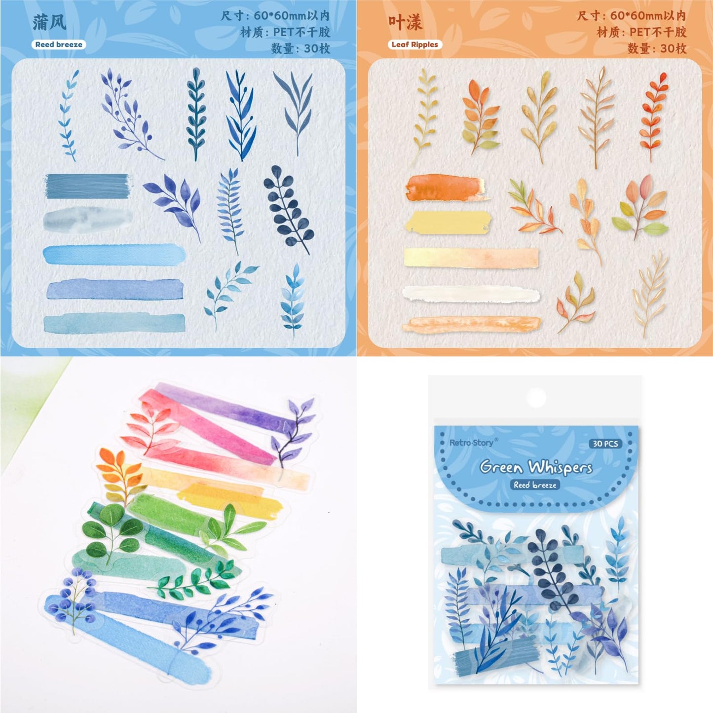 Doukado 180 Pcs Watercolor Leaf & Branch PET Stickers, 6 Packs Aesthetic Botanical Foliage Decals with Brushstroke Background Strips, Transparent Nature Ephemera for Junk Journal, Scrapbooking & DIY