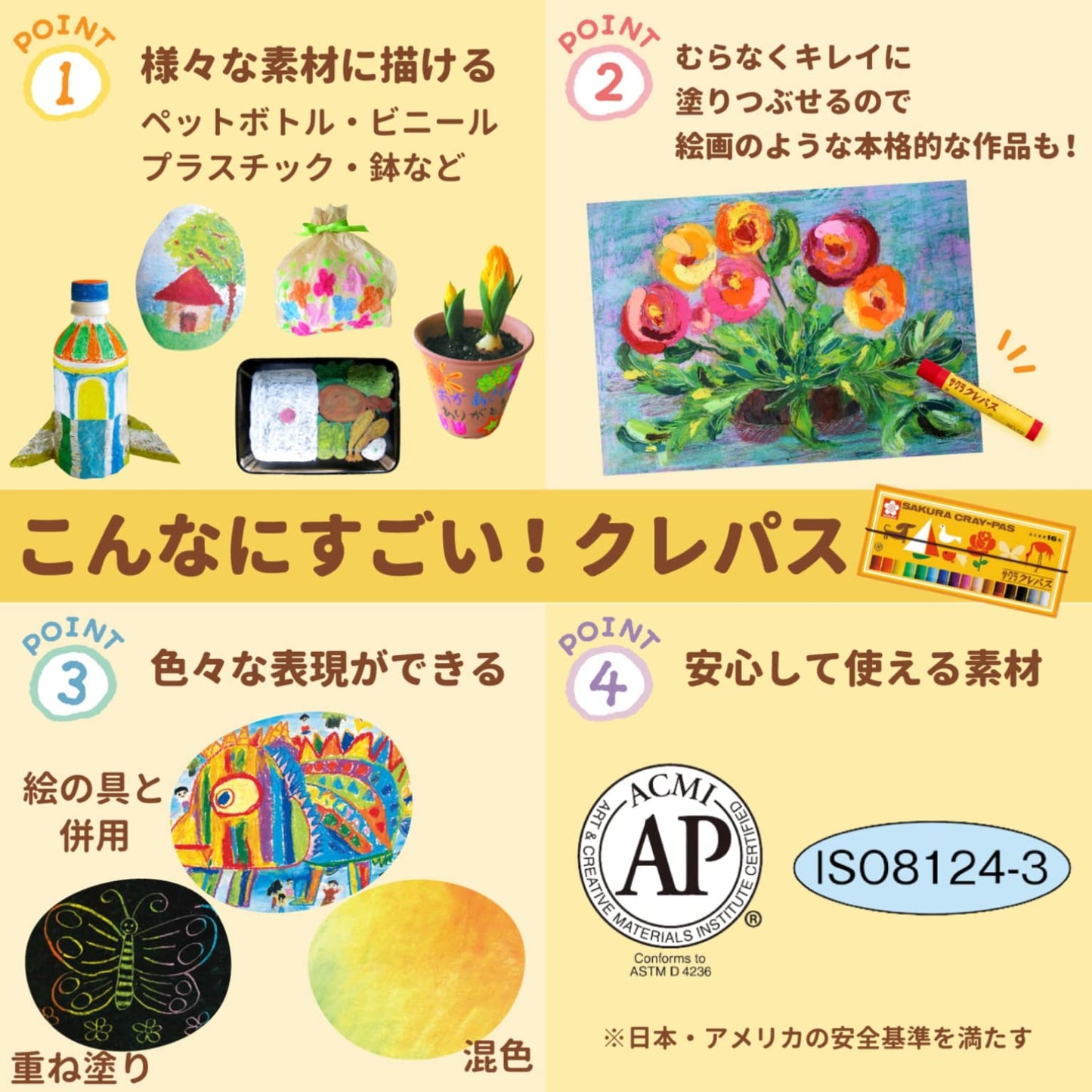 Sakura Cray-Pas 24 colors