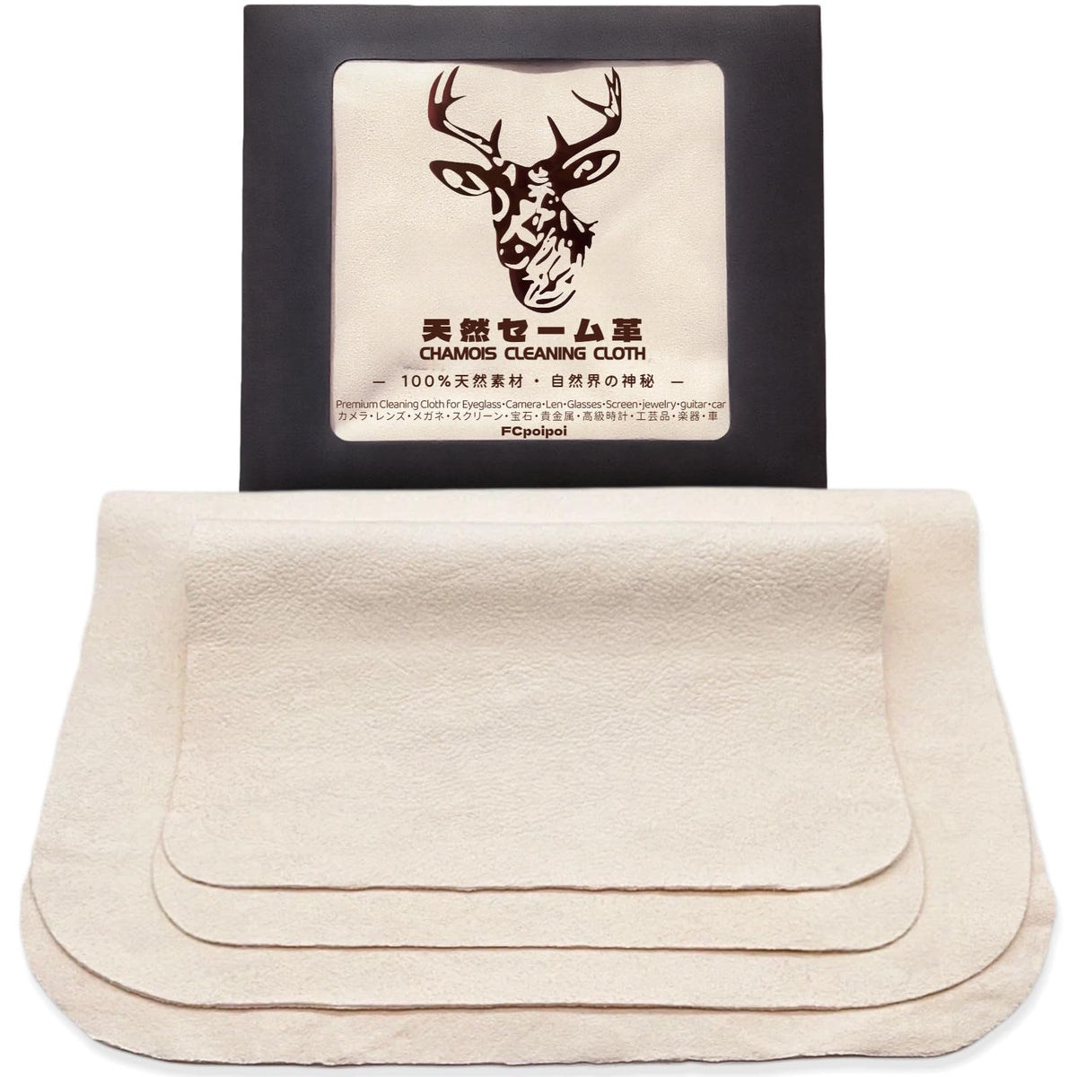 Glasses Cleaning Cloth Chamois Leather Natural Premium Cloth (2 Count)
