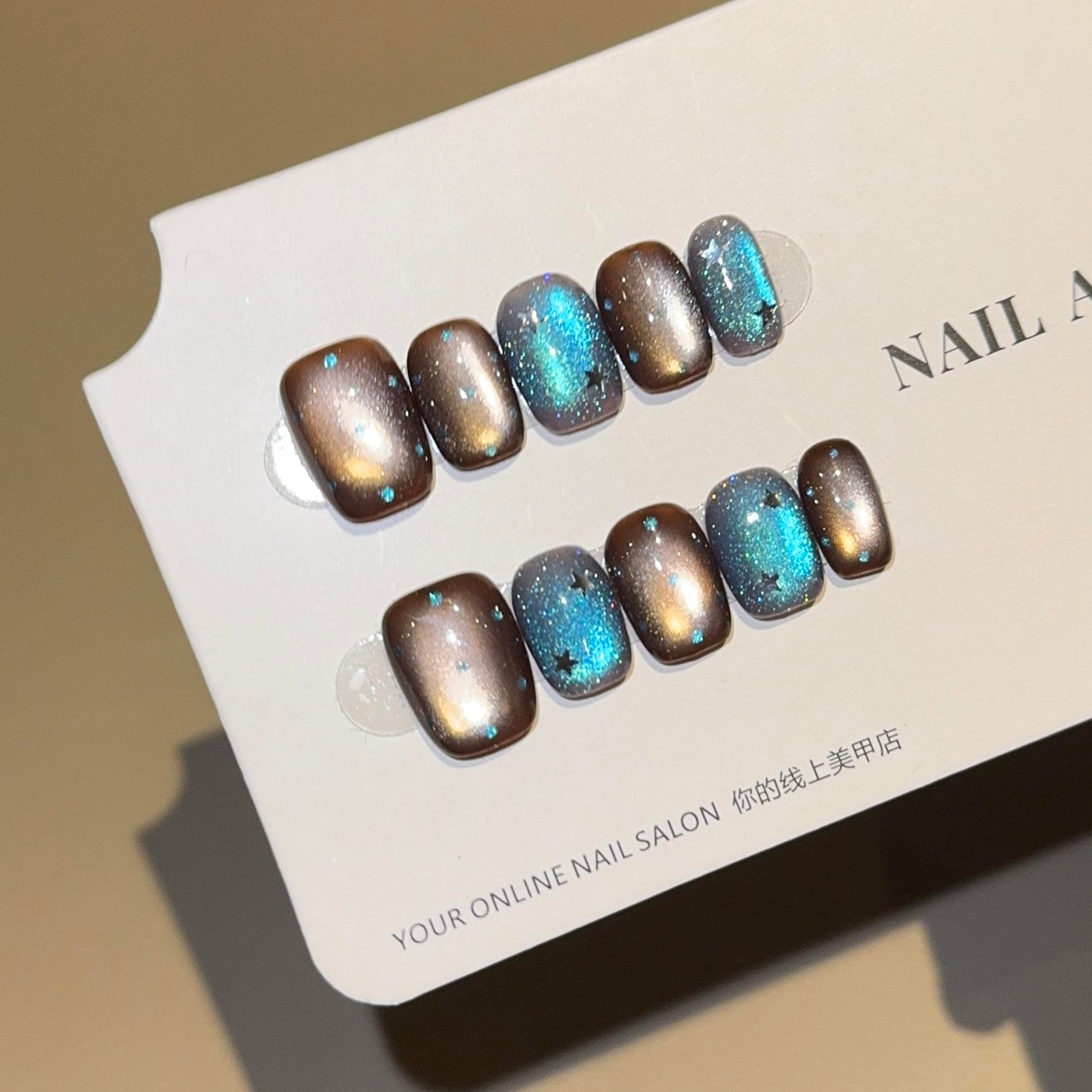 Brown & Blue Galaxy Cat Eye Press On Nails - Starry Sky Design with Rhinestones, Short Oval Shape, Reusable False Nails (L)