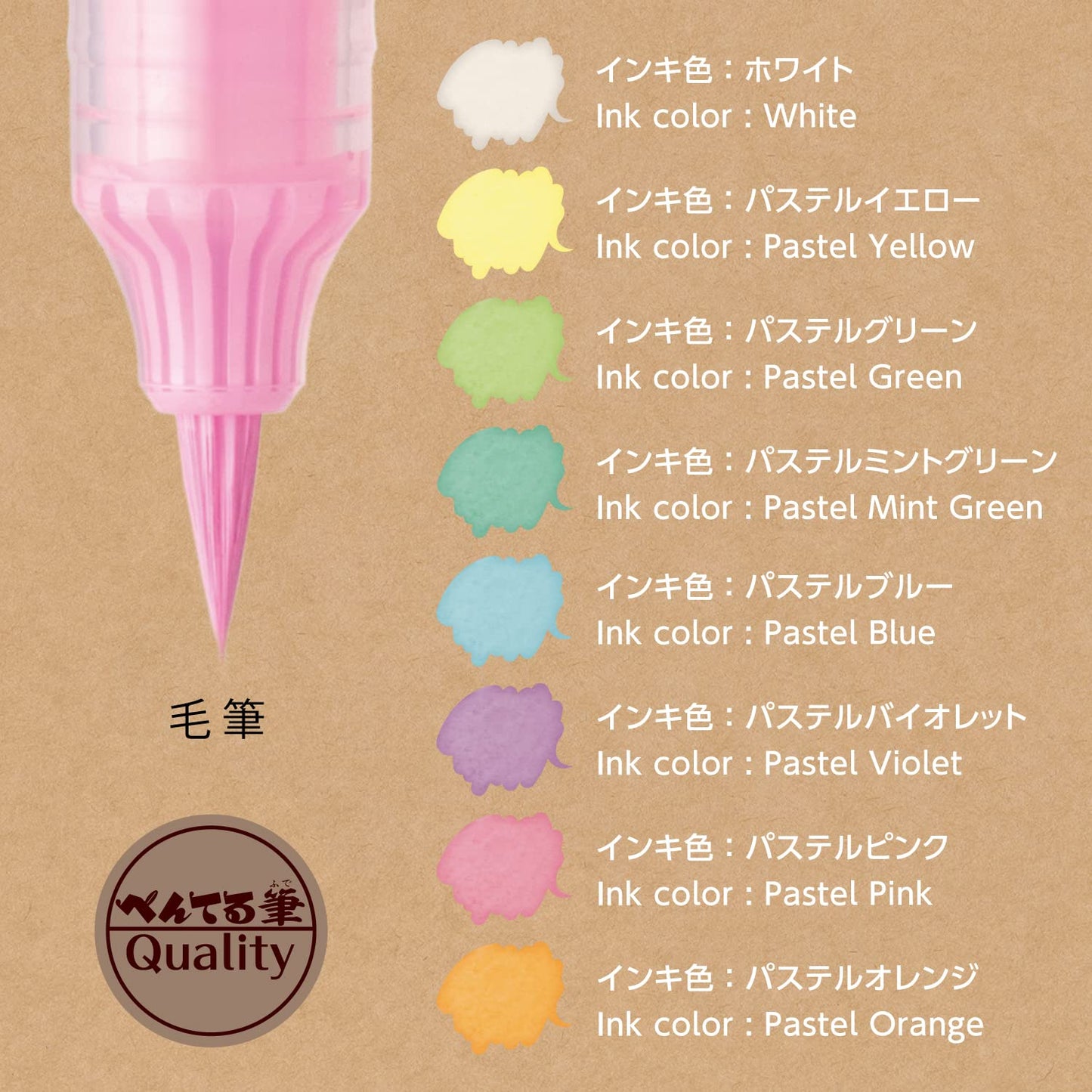 Pentel GFH-P8ST Milky Brush Colored Brush Pen, 8 Colors