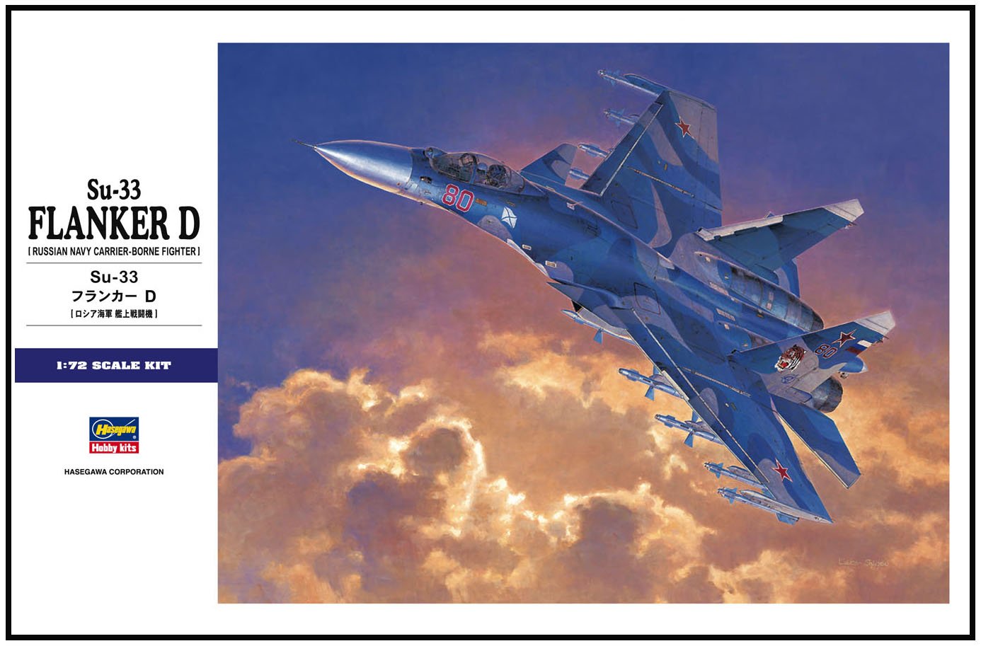 Hasegawa 1:72 Scale SU-33 Flanker D Model Kit