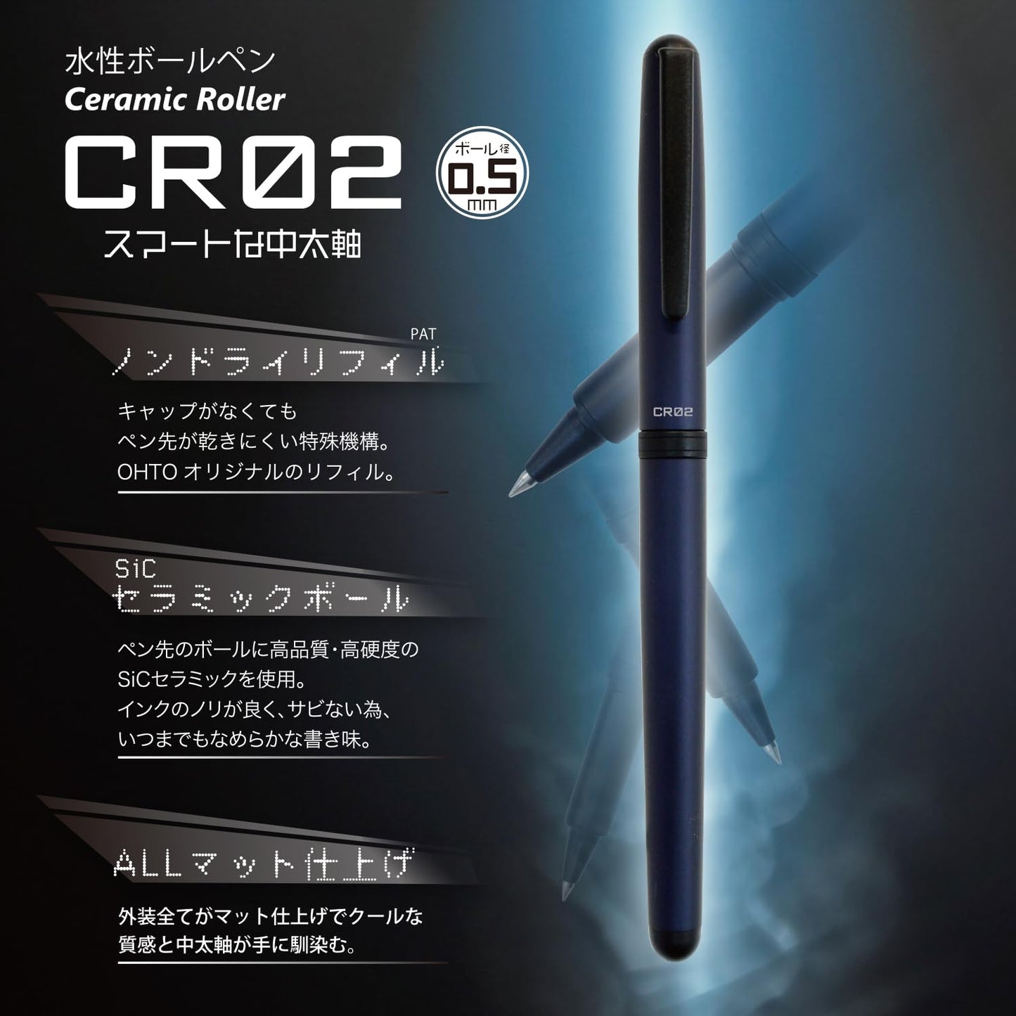 OHTO CR02 Ceramic Rollerball Pen, 0.5mm Fine Point, Medium-Thick Aluminum Barrel with Brass Components, Matte Blue, Refillable Water-Based Black Ink, CR02-05-MBL