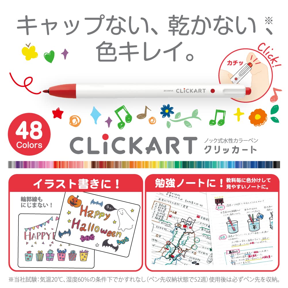 Zebra WYSS22-12CPL Clickart Water-Based Pen, PL12 Color Set