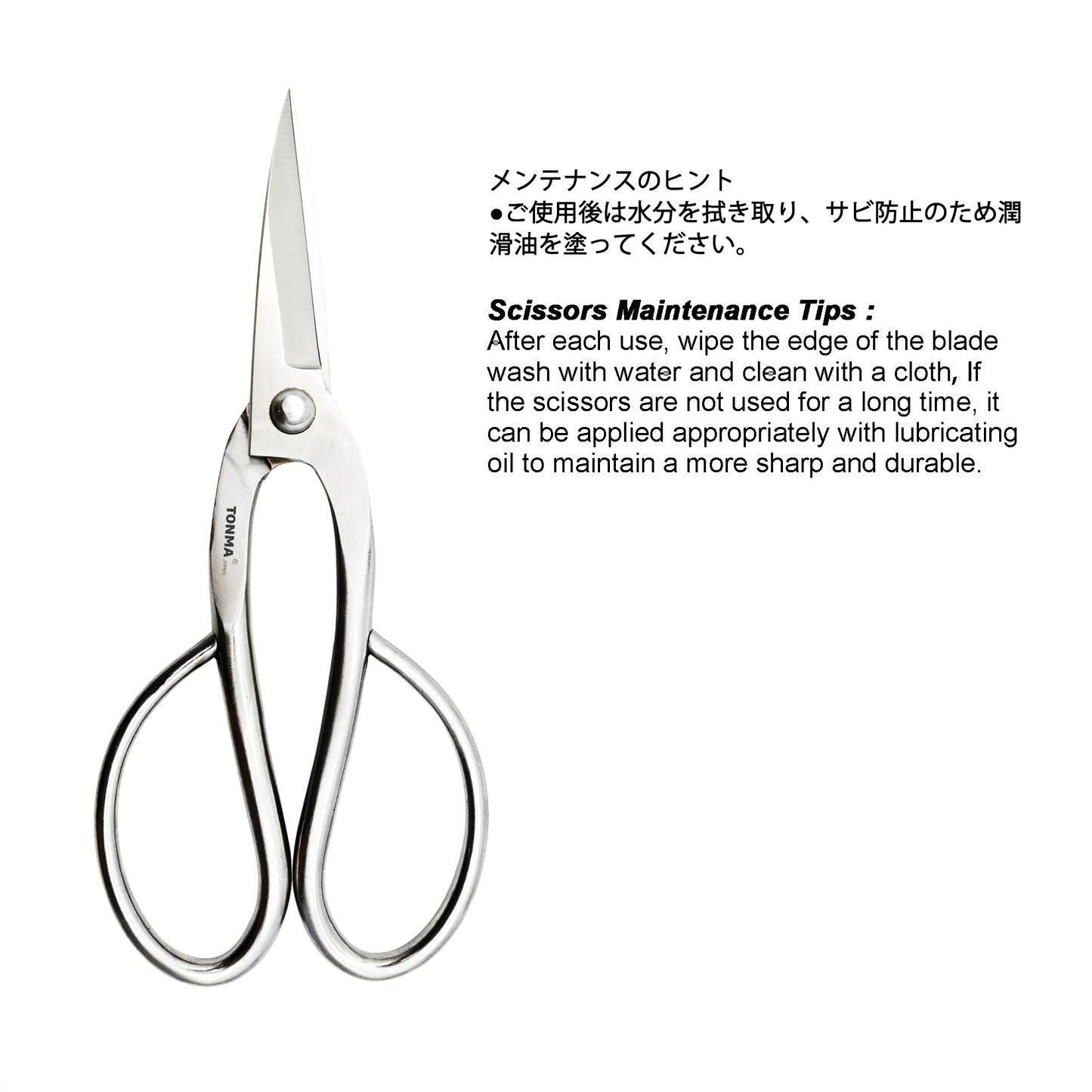 TONMA Ashinaga Bonsai Scissors [Made in Japan] 8 inch Soild Stainless Steel Hasami Pruning Shears Ultra Sharp & Rust-proof, Japanese Bonsai Garden Tools