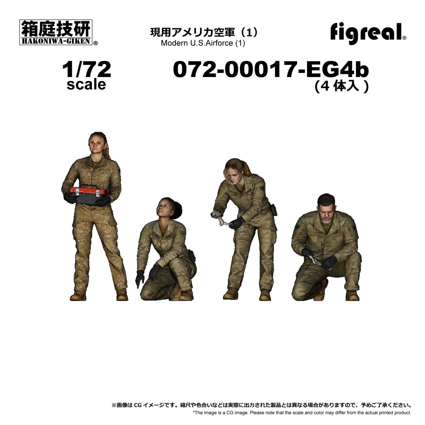 figreal 1/72 U.S.AIRFORCE (1) EG4b Set of 4 Mechanics 072-00017-EG4b Painted Figure