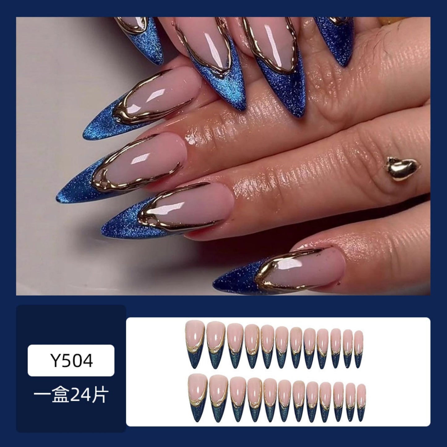 Long Press on Nails Almond Fake Nails Blue Artificial Nail French Cat eyeStick on Nail for Women 24pcs