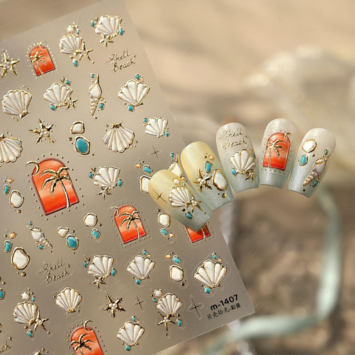 Summer Beach Nail Stickers - 5D Embossed Shell, Starfish & Palm Tree Design, Self-Adhesive Nail Art Decals for Women, DIY Manicure Supplies 1 Sheet