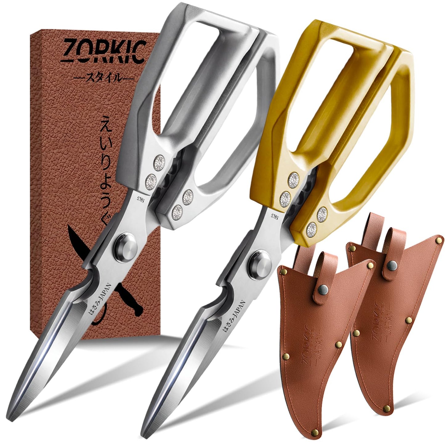 Kitchen Scissors with Sheath Set Gold, Heavy Duty Kitchen Shears All Purpose, Kitchen Shear for Food Meat Cutting Scissor, Chicken Scissors, Food Shears Gifts for Men Women
