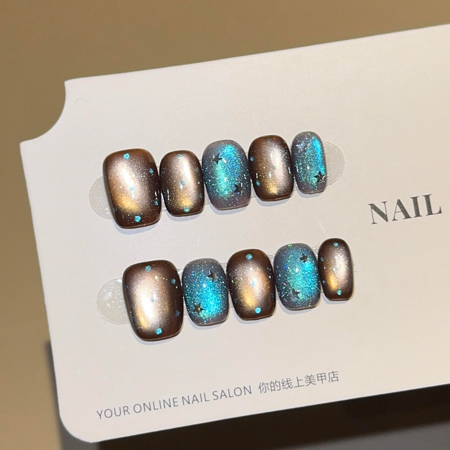 Brown & Blue Galaxy Cat Eye Press On Nails - Starry Sky Design with Rhinestones, Short Oval Shape, Reusable False Nails (L)