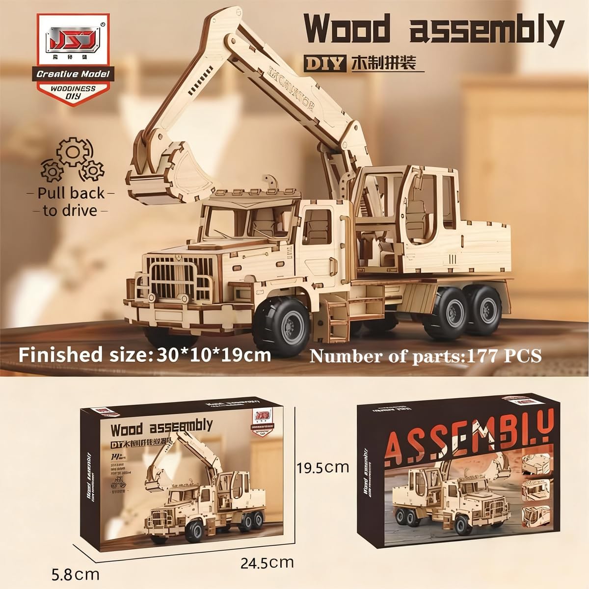 Adult 3D Wooden Excavator Assembly Kit, DIY Wind-Up Mechanical Model Building Set, Educational STEM Puzzle Desktop Toy, Ideal as a Birthday Gift or Decorative Display for Teens Aged 14 and Up.
