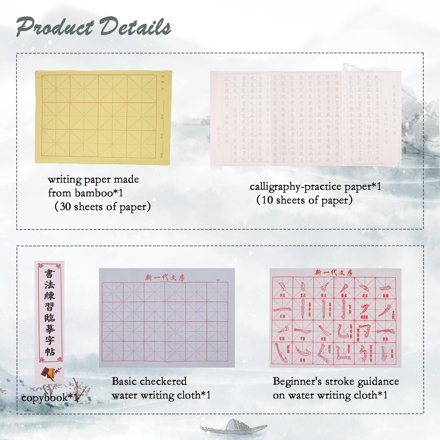 Buart 13pcs set Portable Chinese Calligraphy Set For beginner, Brush, Ink,Writing Paper, Inkstone, Sumi set with Roll-up Felt Mat For Calligraphy class